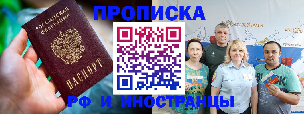 регистрация для школы в Череповце