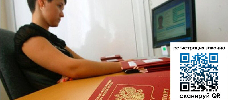 форма 3 в Череповце